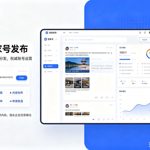 岚县百家号信息发布代运营